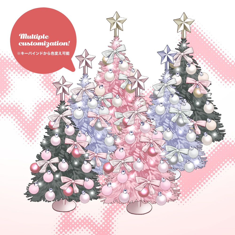 【Live2D】クリスマスツリー / XmasTree