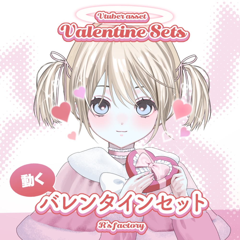 【L2D】 ValentineSets / バレンタインセット【VTS】