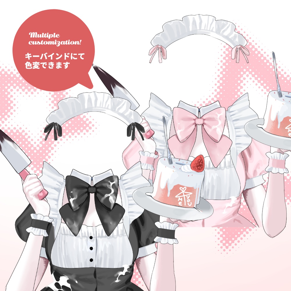 【Live2D】ヤンデレメイドセット / MoeMoe♡Sets