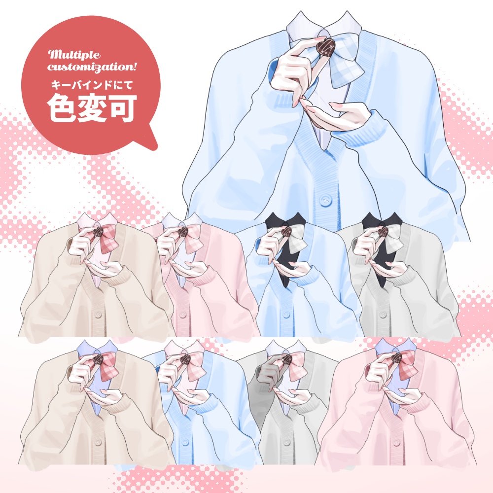 【Live2D】学校バレンタインセット / SchoolVdaySets