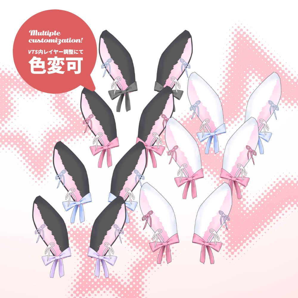 【Live2D】うさぎセット / EasterBunnyStyles