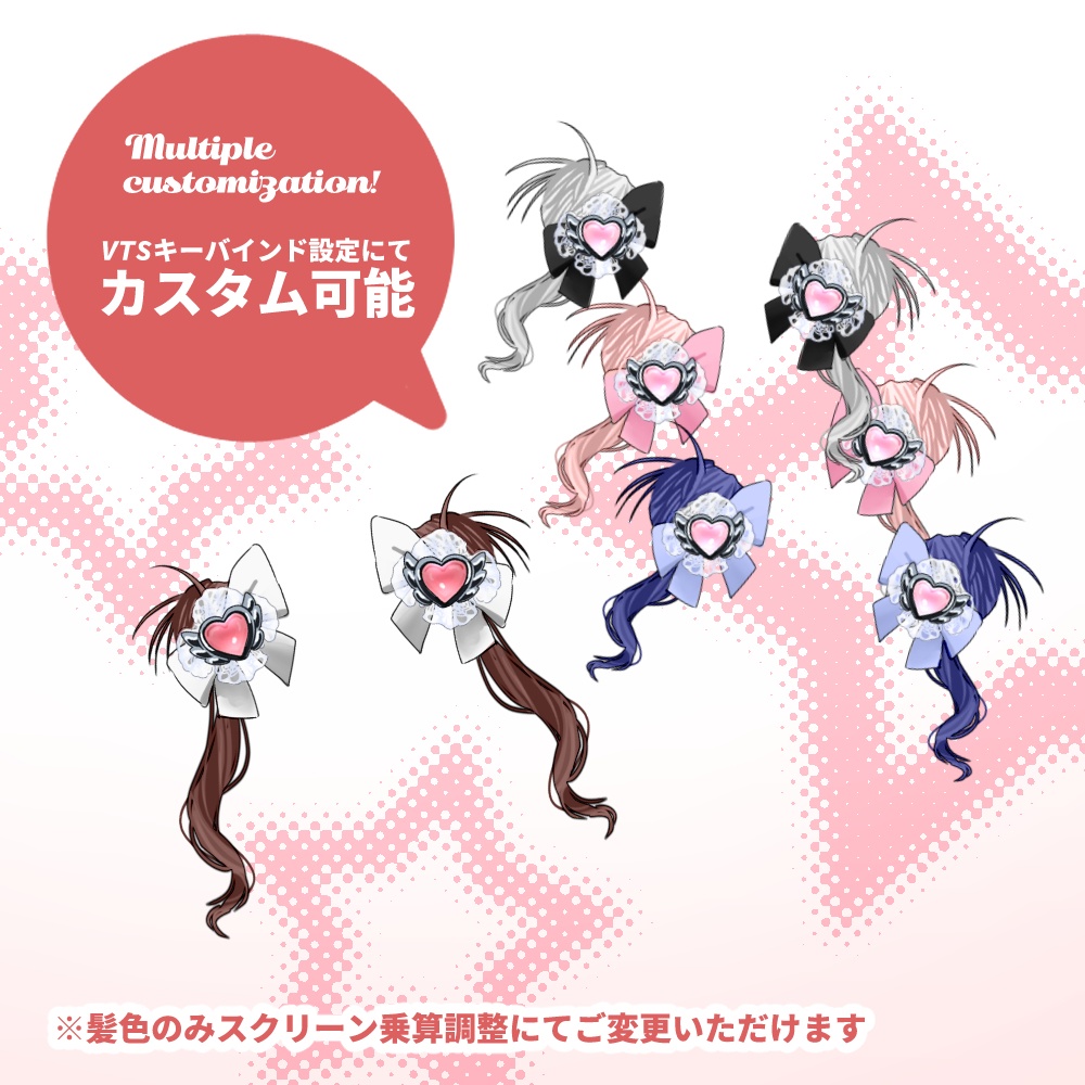 【Live2D】お団子ツイン / CureBunTwin
