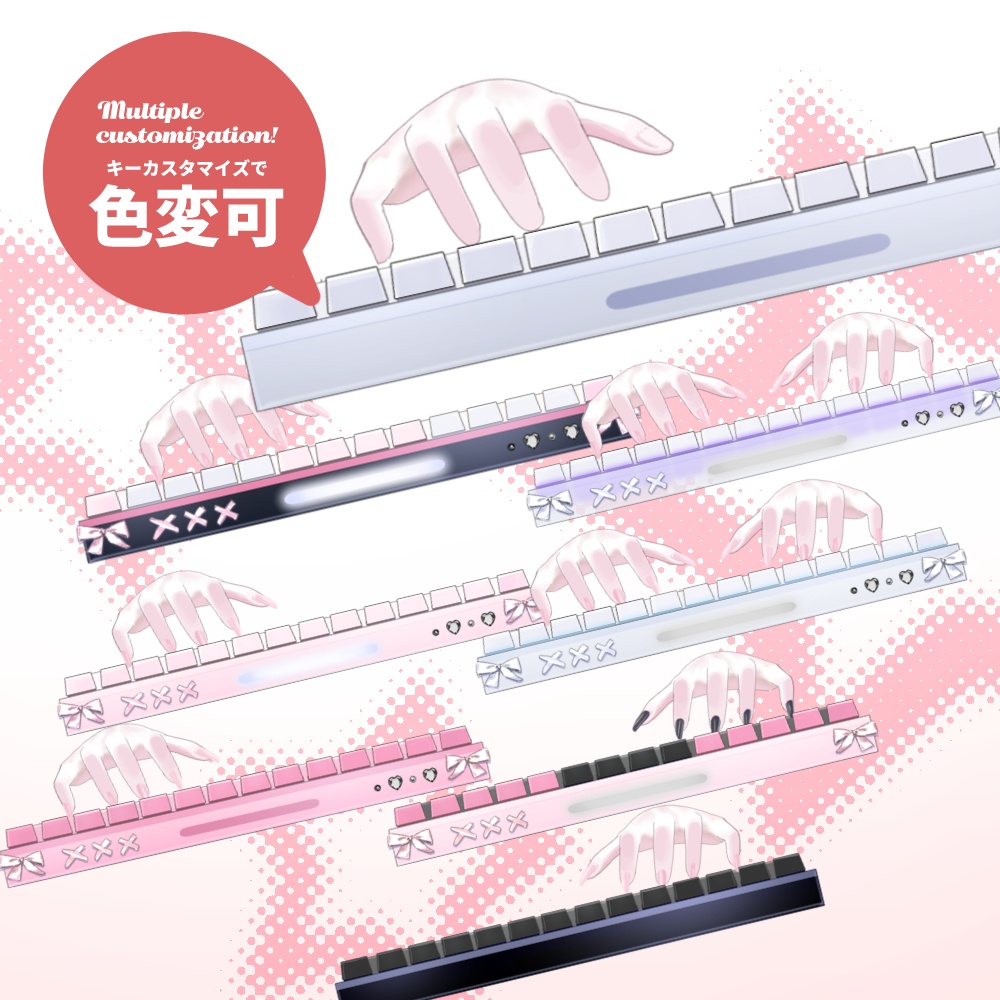 【Live2D】カスタムキーボード / KeyBoards