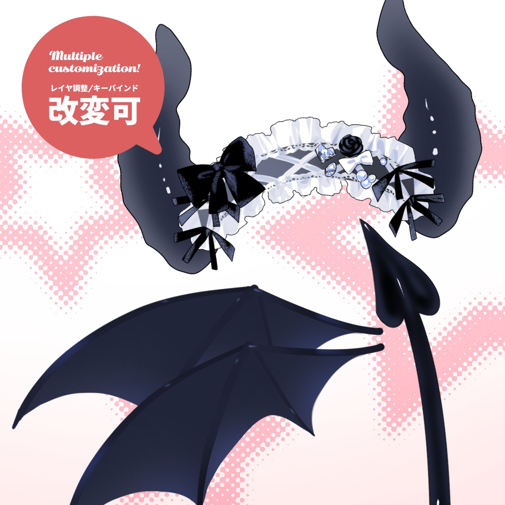 【Live2D】ゴス小悪魔セット / SuccubusSets