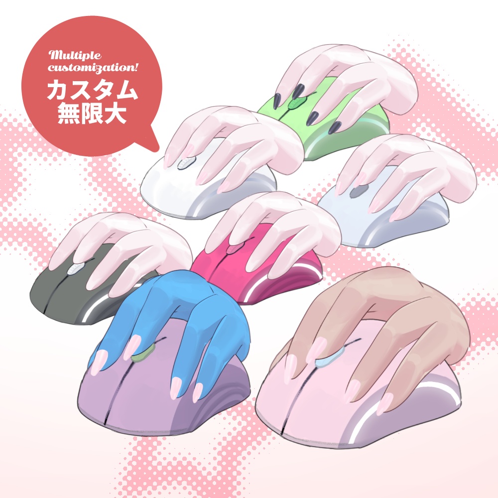 【Live2D】カスタムマウス / CustomMouse