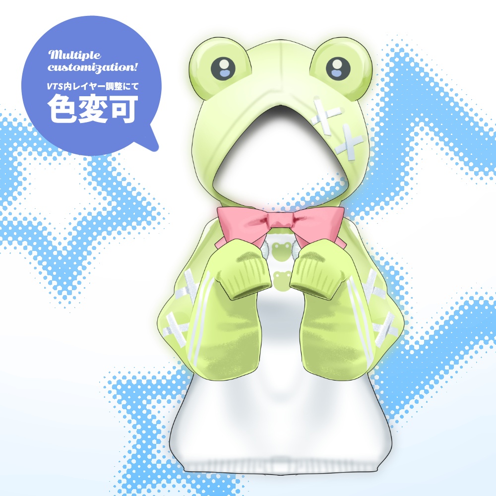 【Live2D】梅雨カエルパーカー / AssetFrogParker