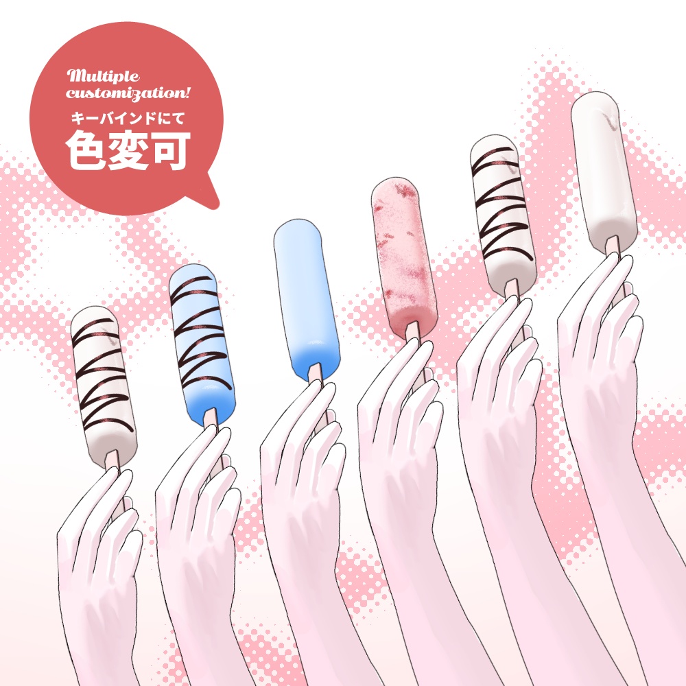 【Live2D】アイスキャンディー / RickingIceCandy