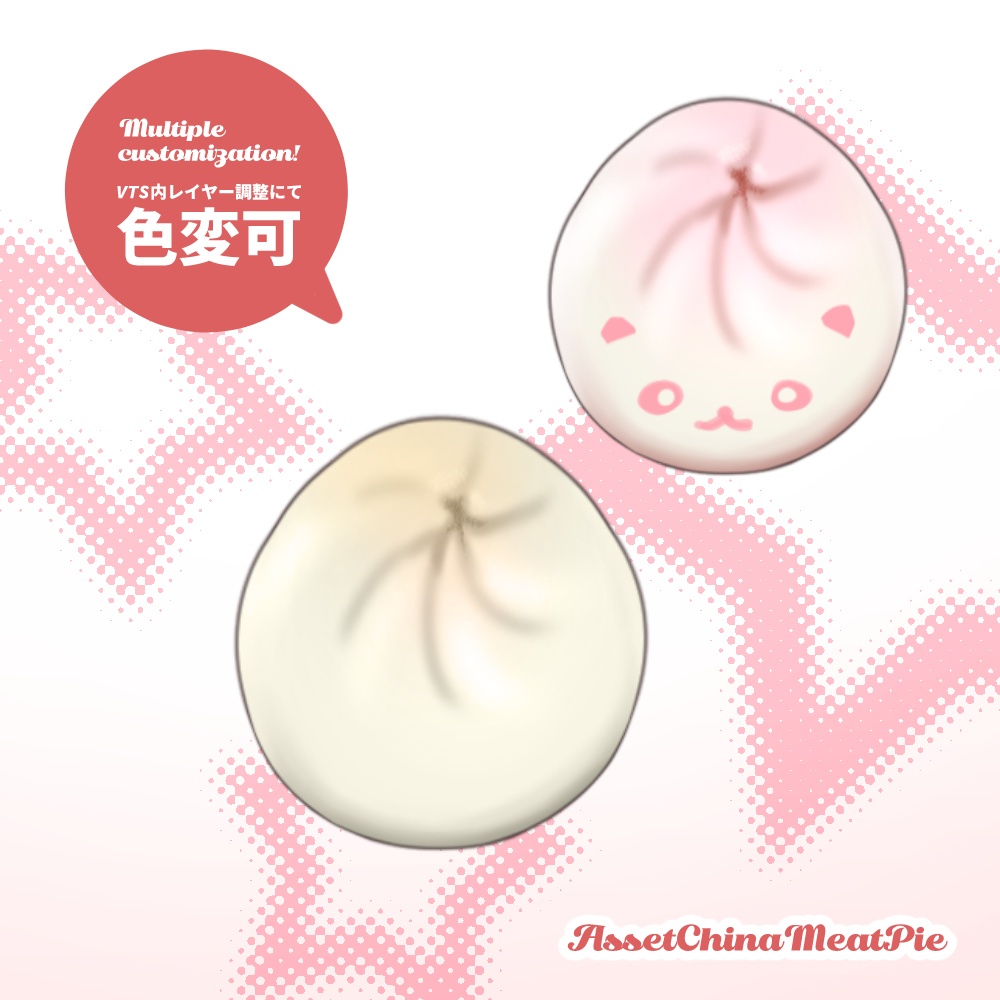 【Live2D】パンダちゃいなセット / MandarineSets