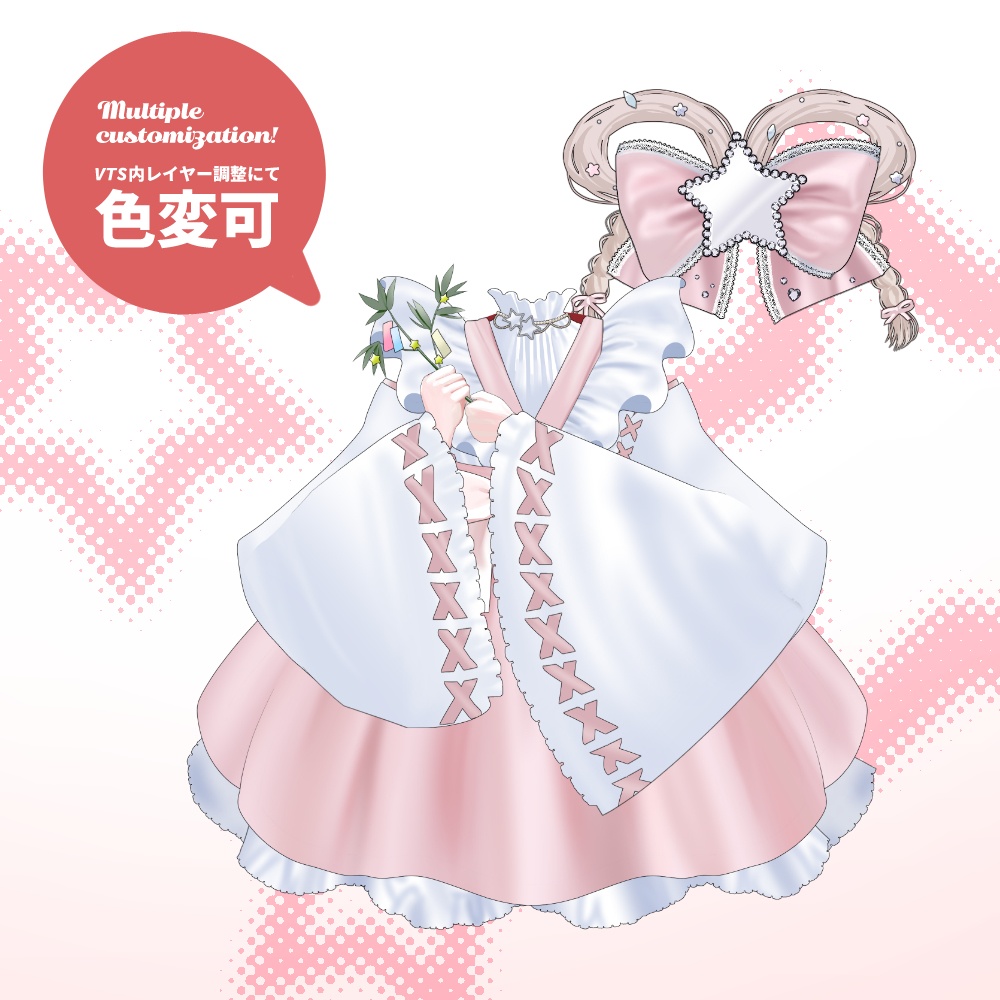 【Live2D】七夕セット / StarFestivalSet