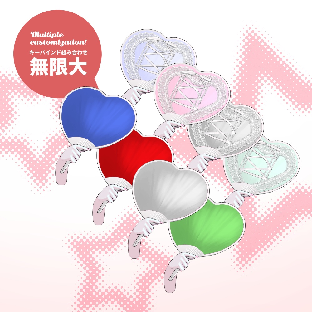 【Live2D】カスタムうちわ / CusomUchiwa