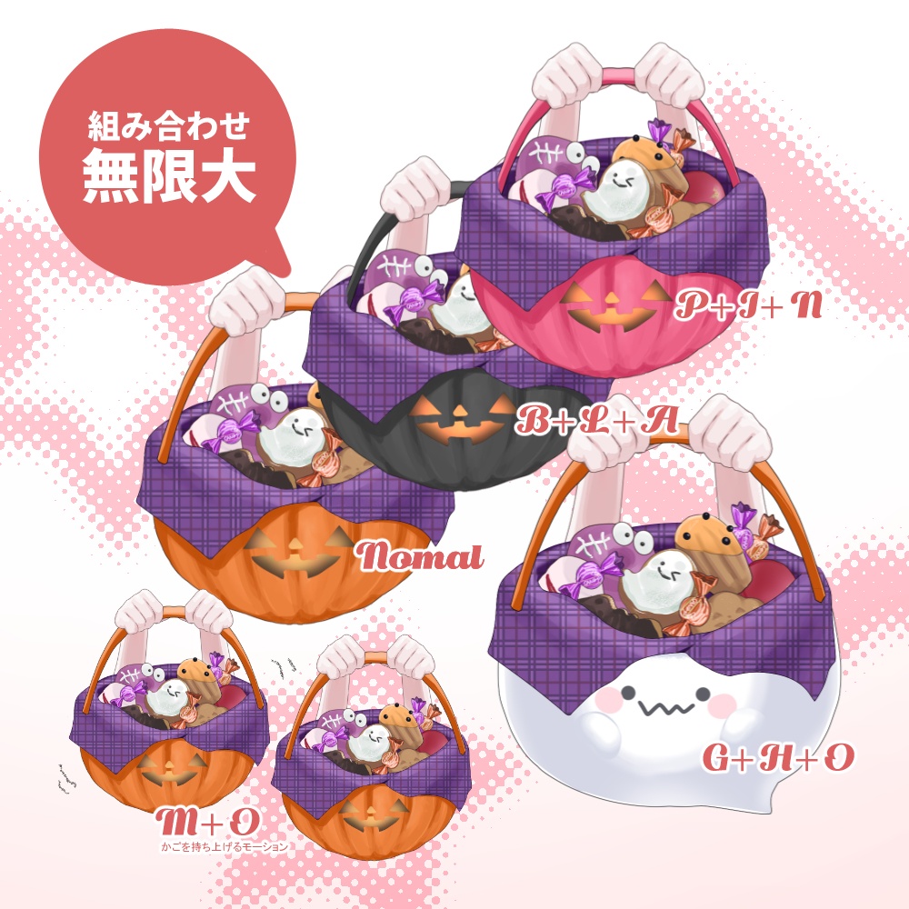【Live2D】ハロウィンバケット /HalloweenSweetsBox