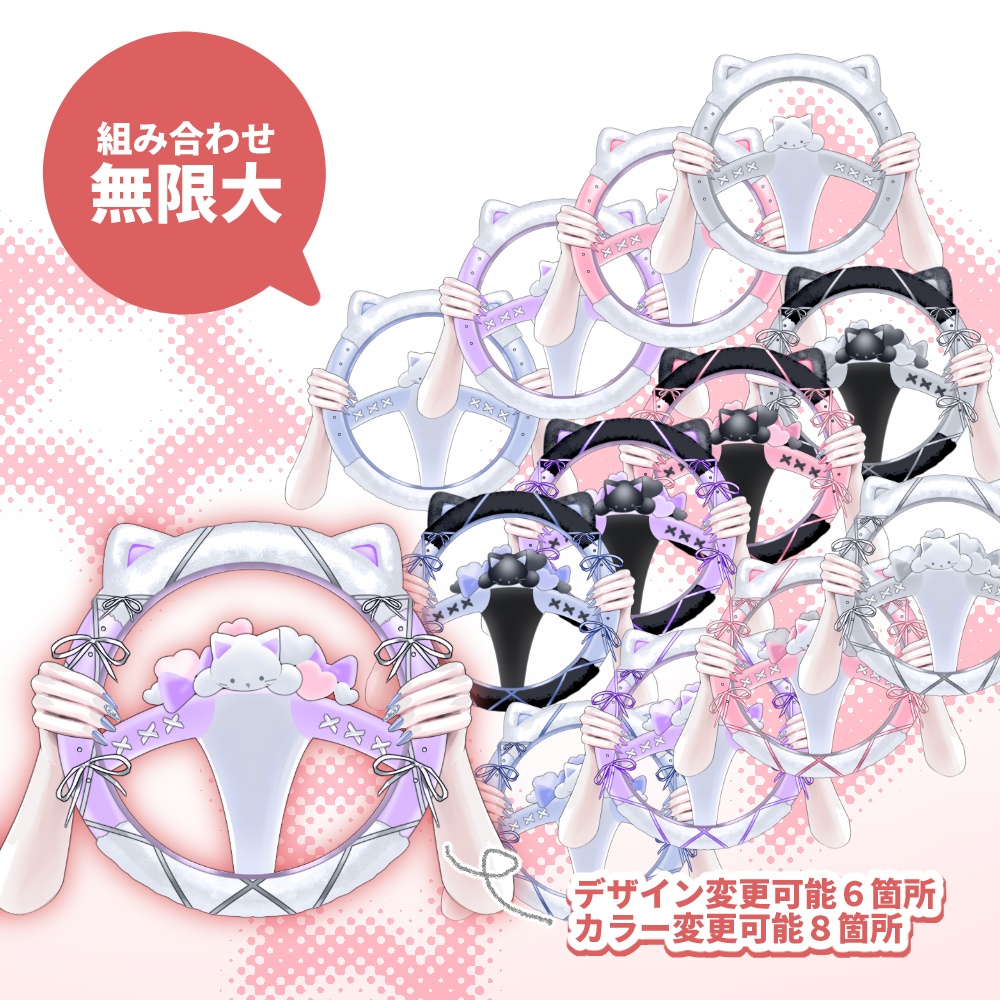 【Live2D】ハンドルコントローラー / HandleController