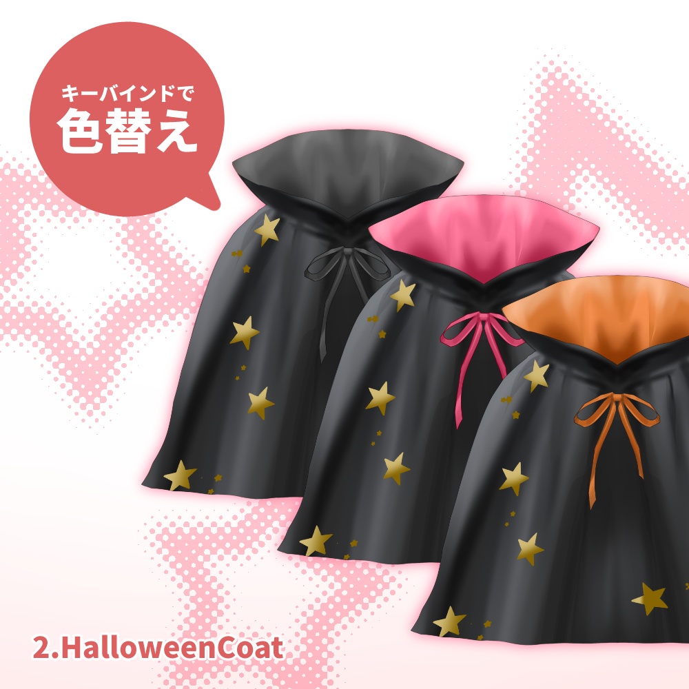 【Live2D】ハロウィンねこちゃんセット/HalloweenCatSets