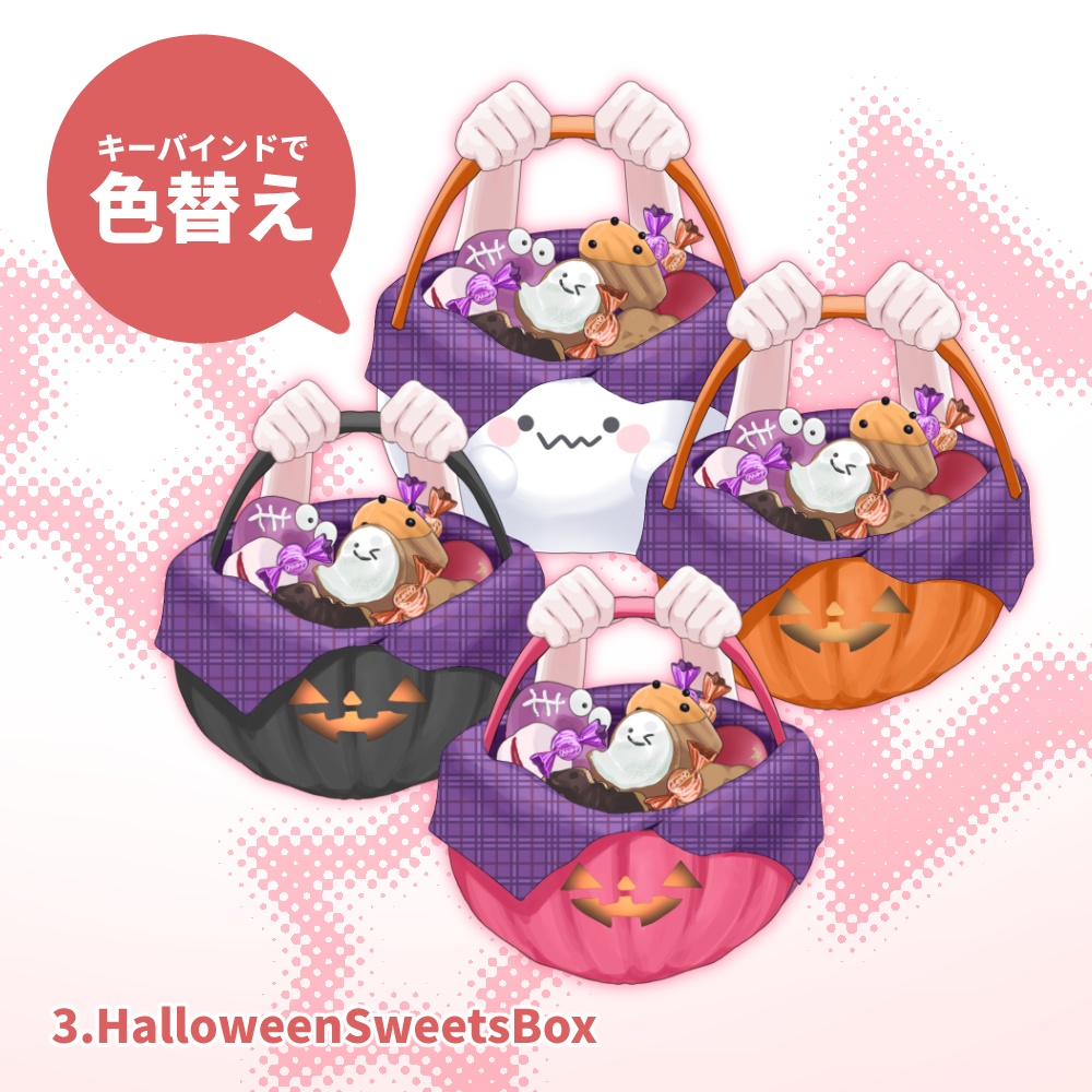 【Live2D】ハロウィンねこちゃんセット/HalloweenCatSets