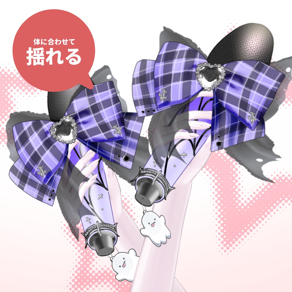 【Live2D】おばけなマイク / PeekabooMicroPhone