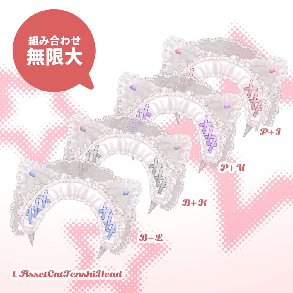 【Live2D】猫耳ジャージメイド / CatmaidDress