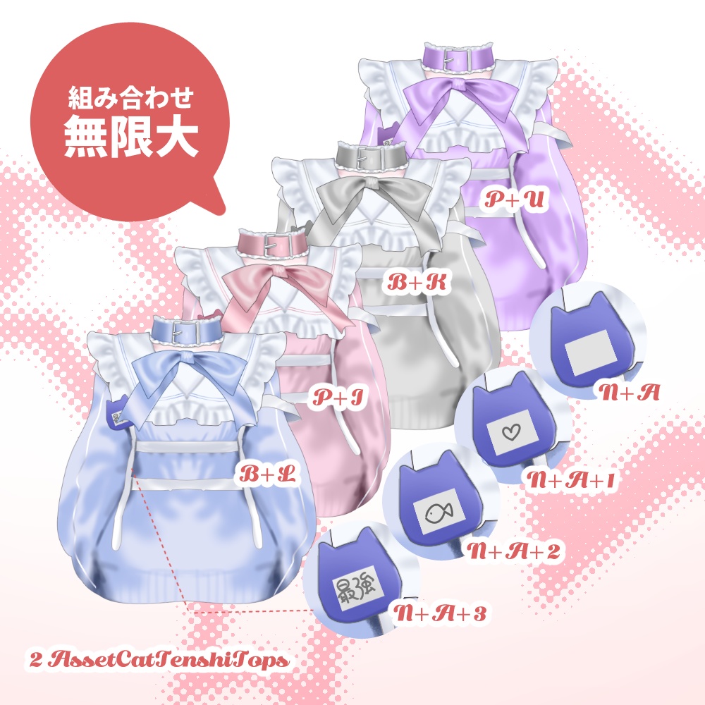 【Live2D】猫耳ジャージメイド / CatmaidDress