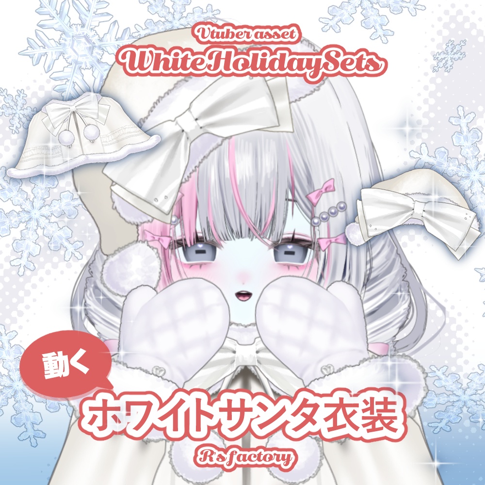 【Live2D】日本語 / 英語