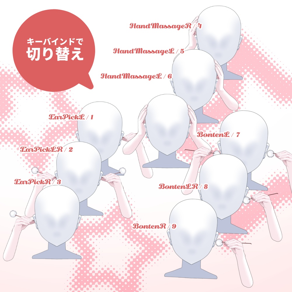 【Live2D】ASMR配信セット / ASMRHandsSets