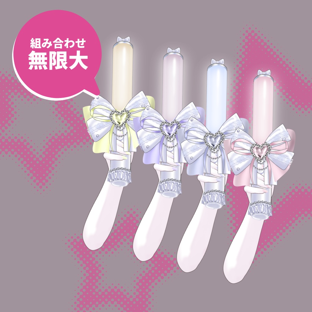 【free有】ペンライトハンド /PenlightHands【Live2D】