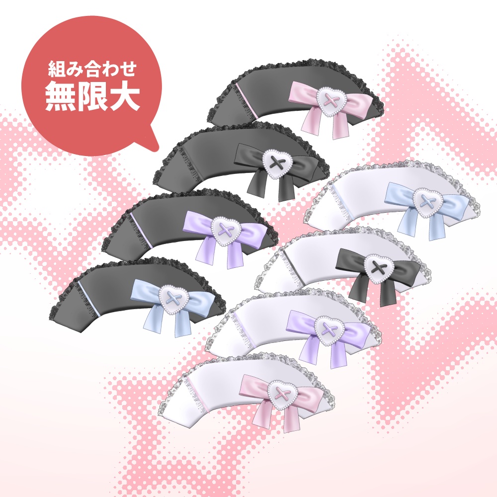 ジャージナースセット /JerseyNurseSets【Live2D】