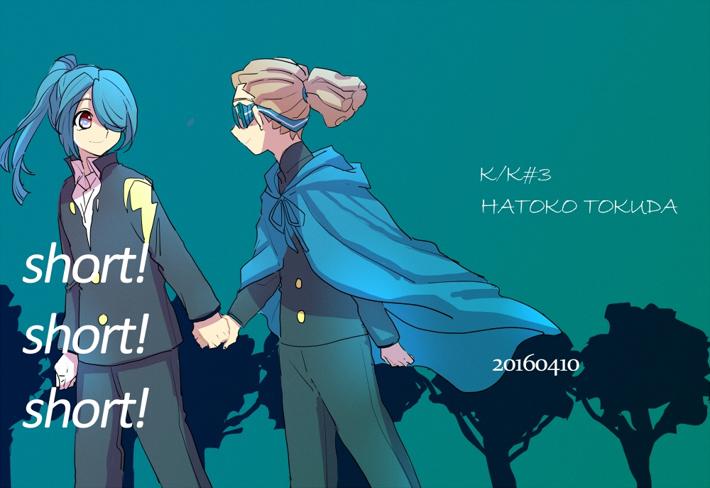 short!short!short!