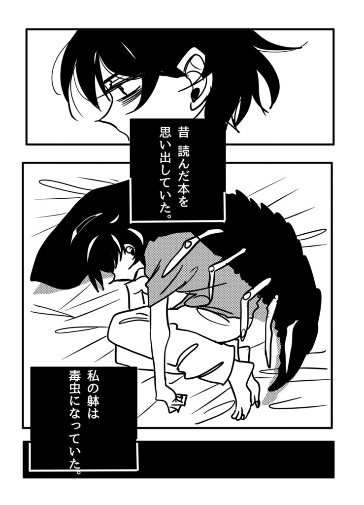 記憶