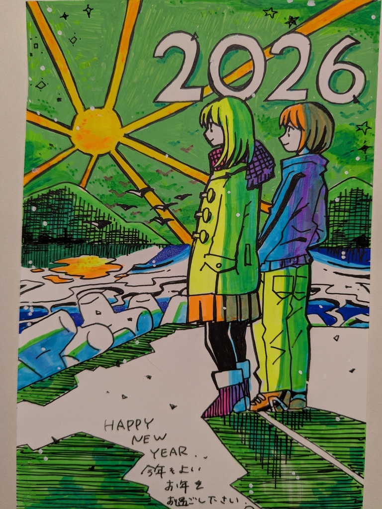 アナログ絵（カラー）