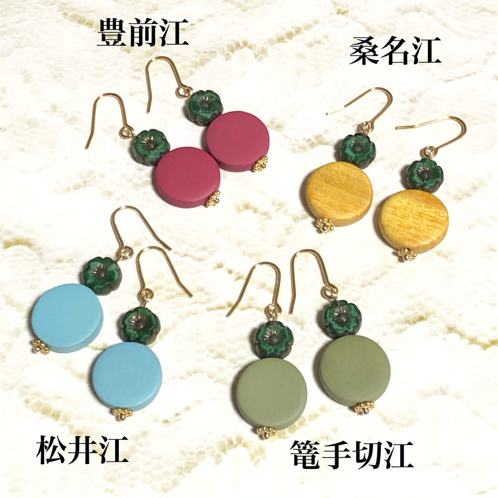 【SALE】[刀剣乱舞]イメージピアス 小桜 -江-