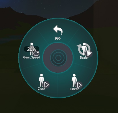 【無料】回る!歯車アクセサリー!