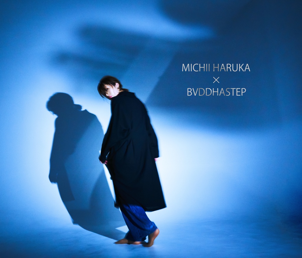 MICHII HARUKA×BVDDHASTEP1stAlbum『Howling』