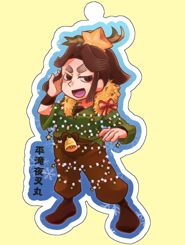 【アクリルキーホルダー】平滝夜叉丸/クリスマス