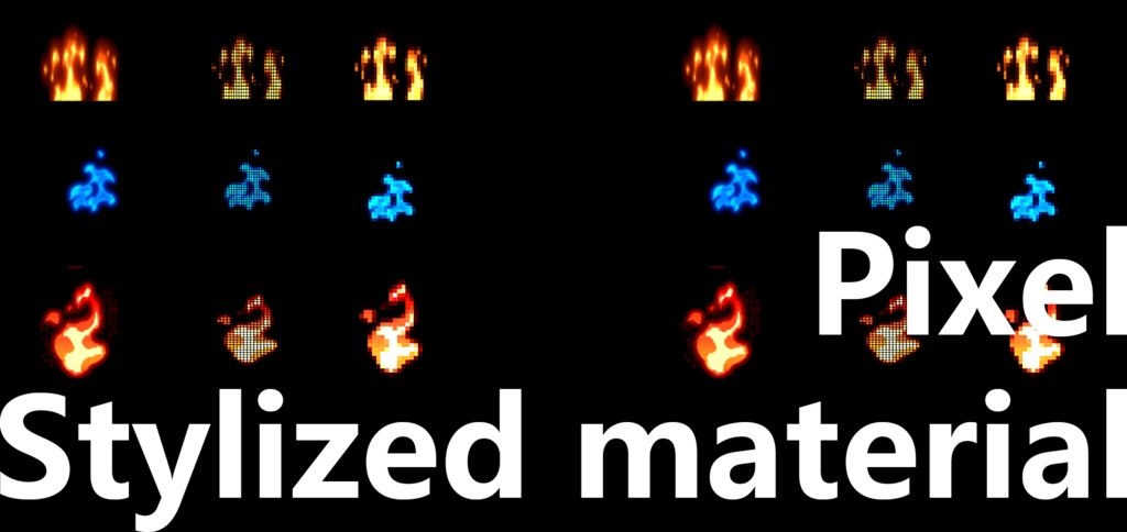 [Unity Shader]ピクセル様式化されたシェーダー（Pixel stylized material）