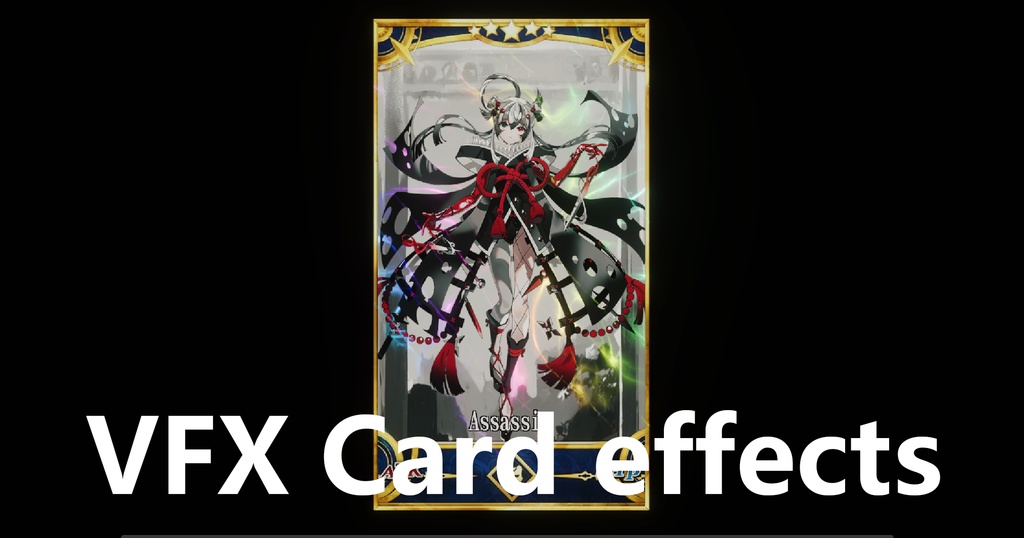[VFX] カード効果です（Card effect）
