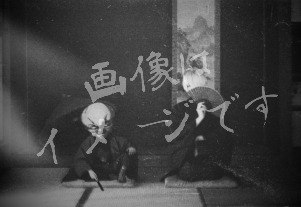 父×妖怪こらぼポストカード(5枚セット)