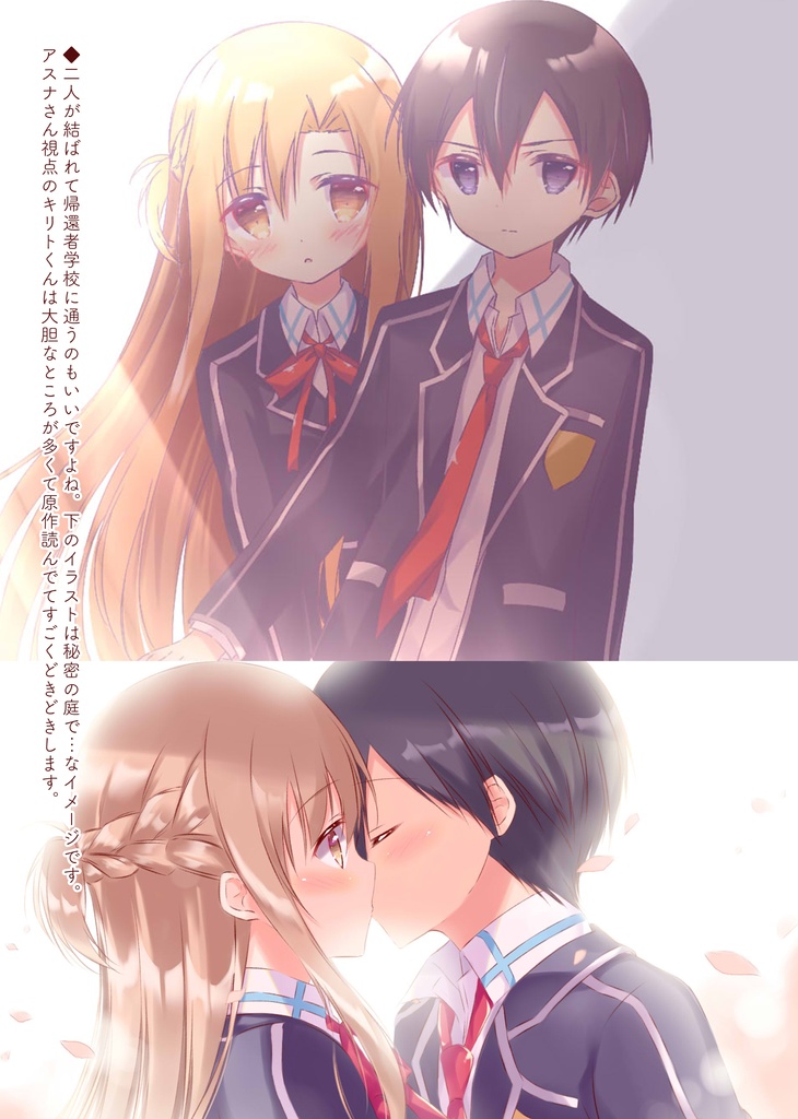 【ソウル・シンクロ 第9層】SA〇新刊セット