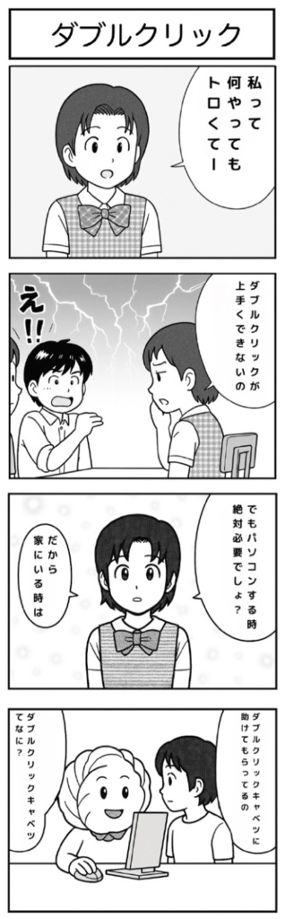 自宅水耕栽培で毎日サラダ生活 キャベツ編