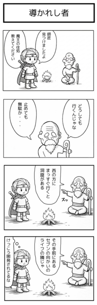 Android Bluetooth 植物