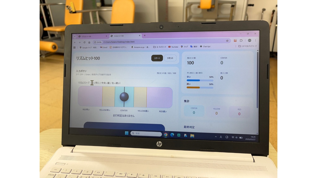 リズムヒット30 体験版