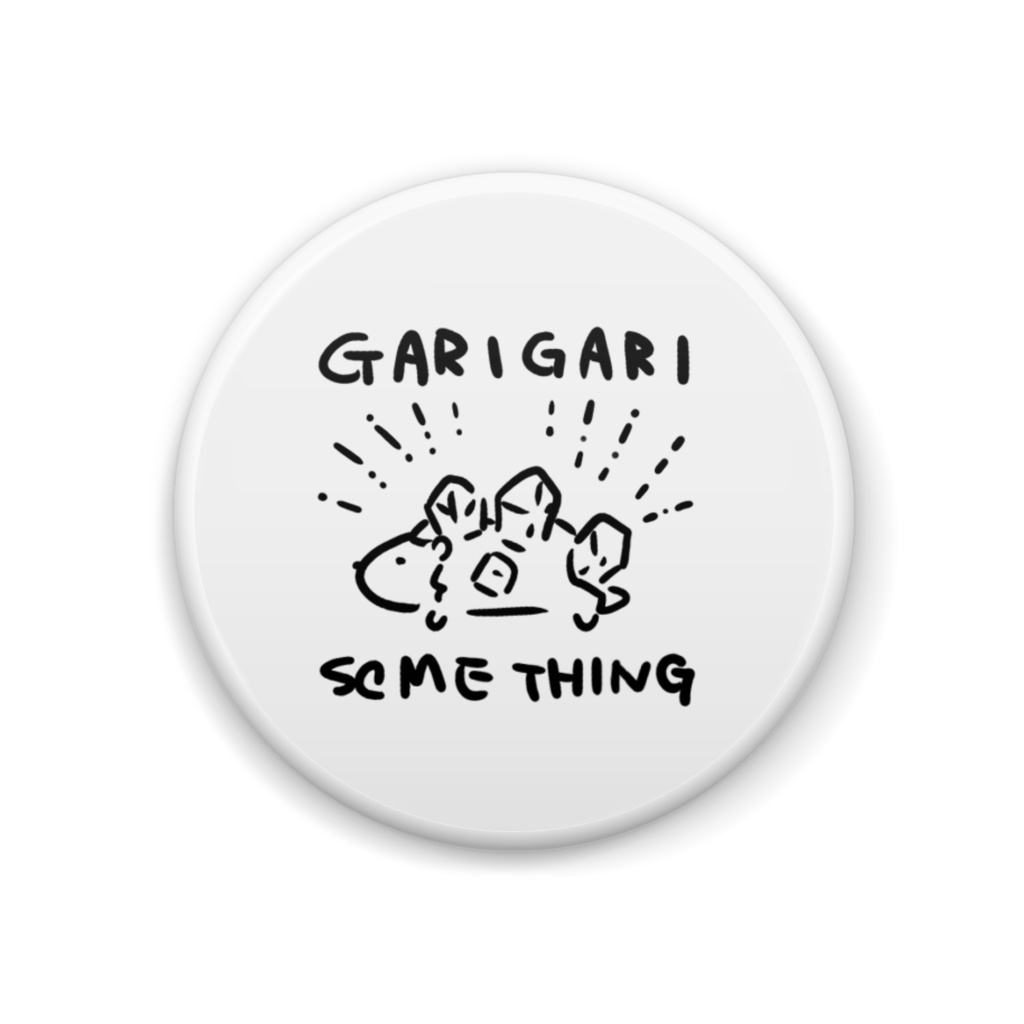 【GOODS】GARI GARI SOMETHING 缶バッジ