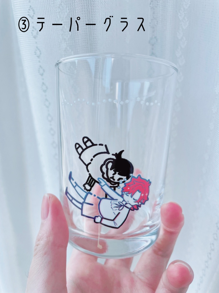 シルヴァンを井戸に落とそう!グラス
