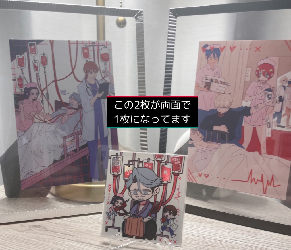 キラキラアクリルプレート+ポスカセット