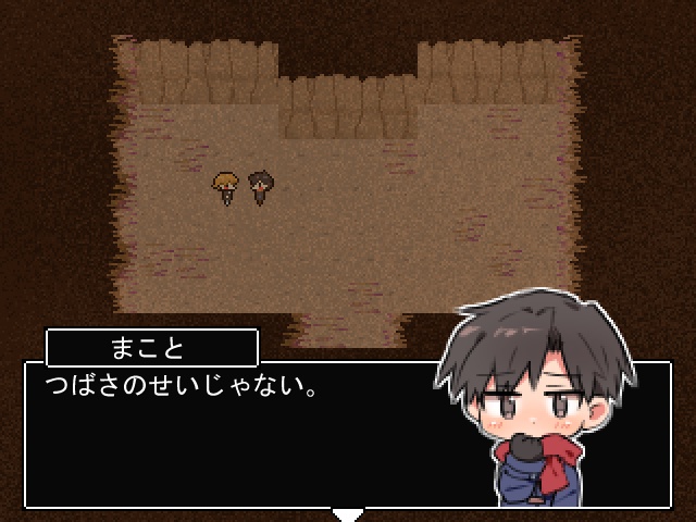 【フリーゲーム】さよならと僕の足枷