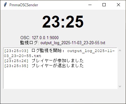 「PmmaOSCSender」ぷまちゃんのスマホギミックを動かすためのソフトウェア