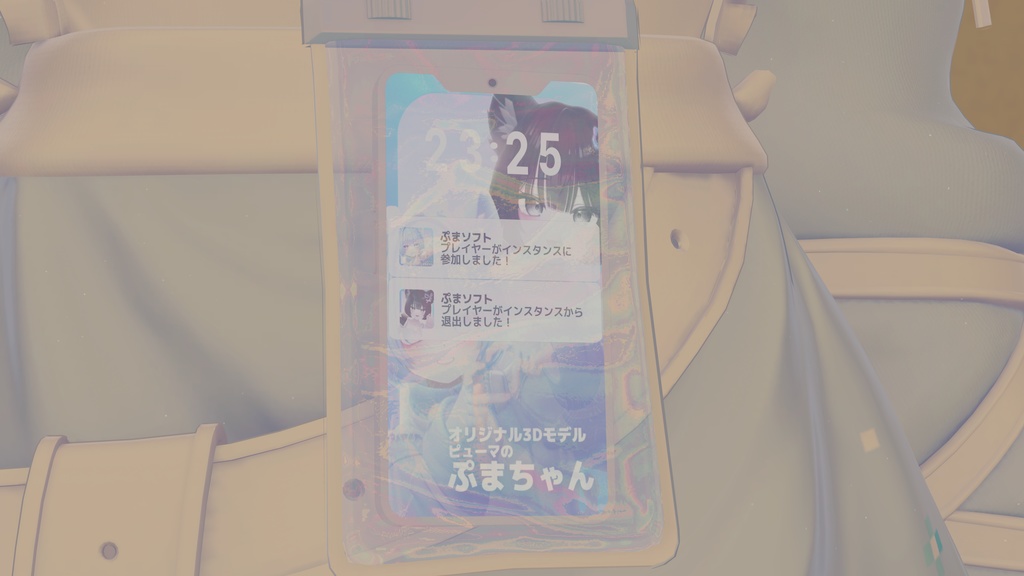 「PmmaOSCSender」ぷまちゃんのスマホギミックを動かすためのソフトウェア