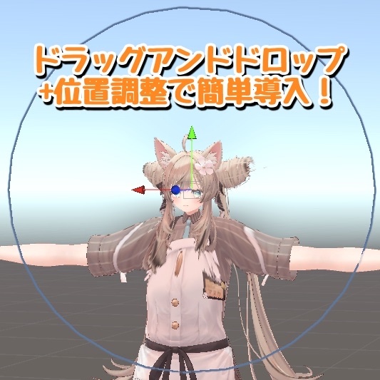 時空を歪ませろ!「小顔化ギミック」【VRChat】