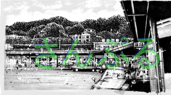 リアル　漫画背景素材　2012湯河原駅