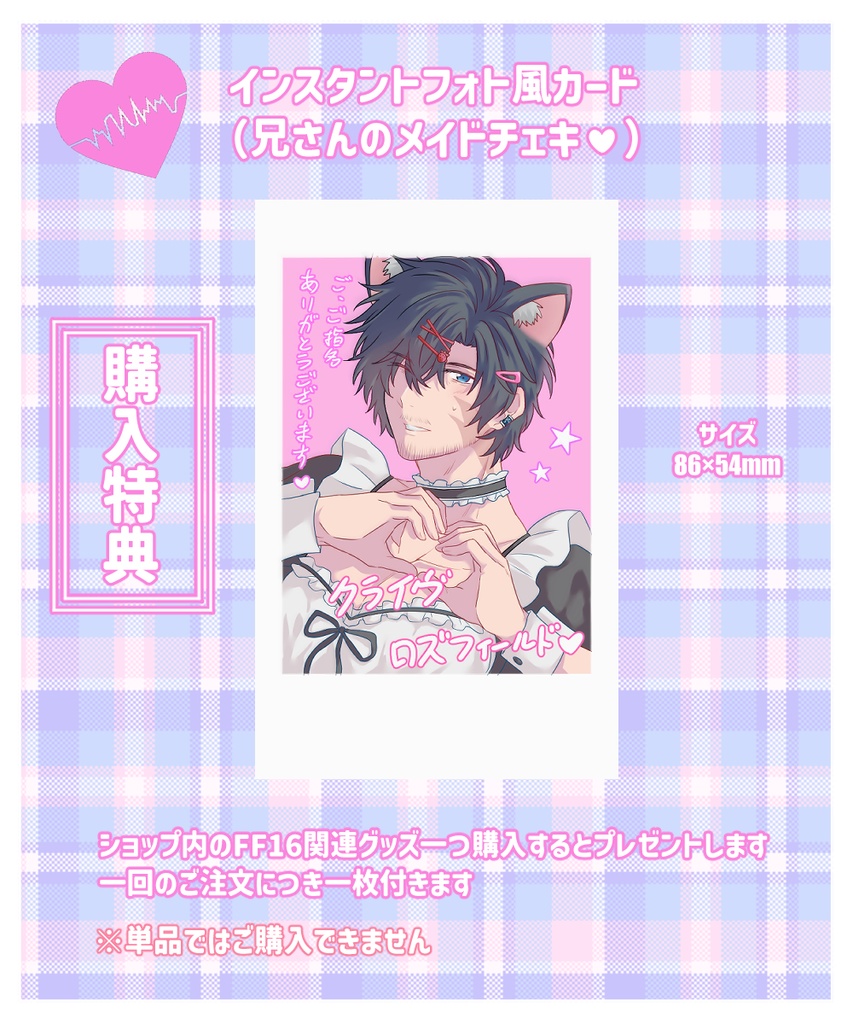 アクリルフィギュア