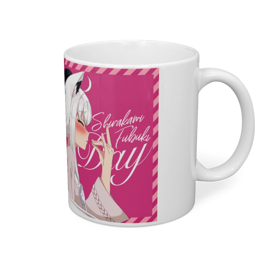 【非公式】フブミオとキスの日。【マグカップ】