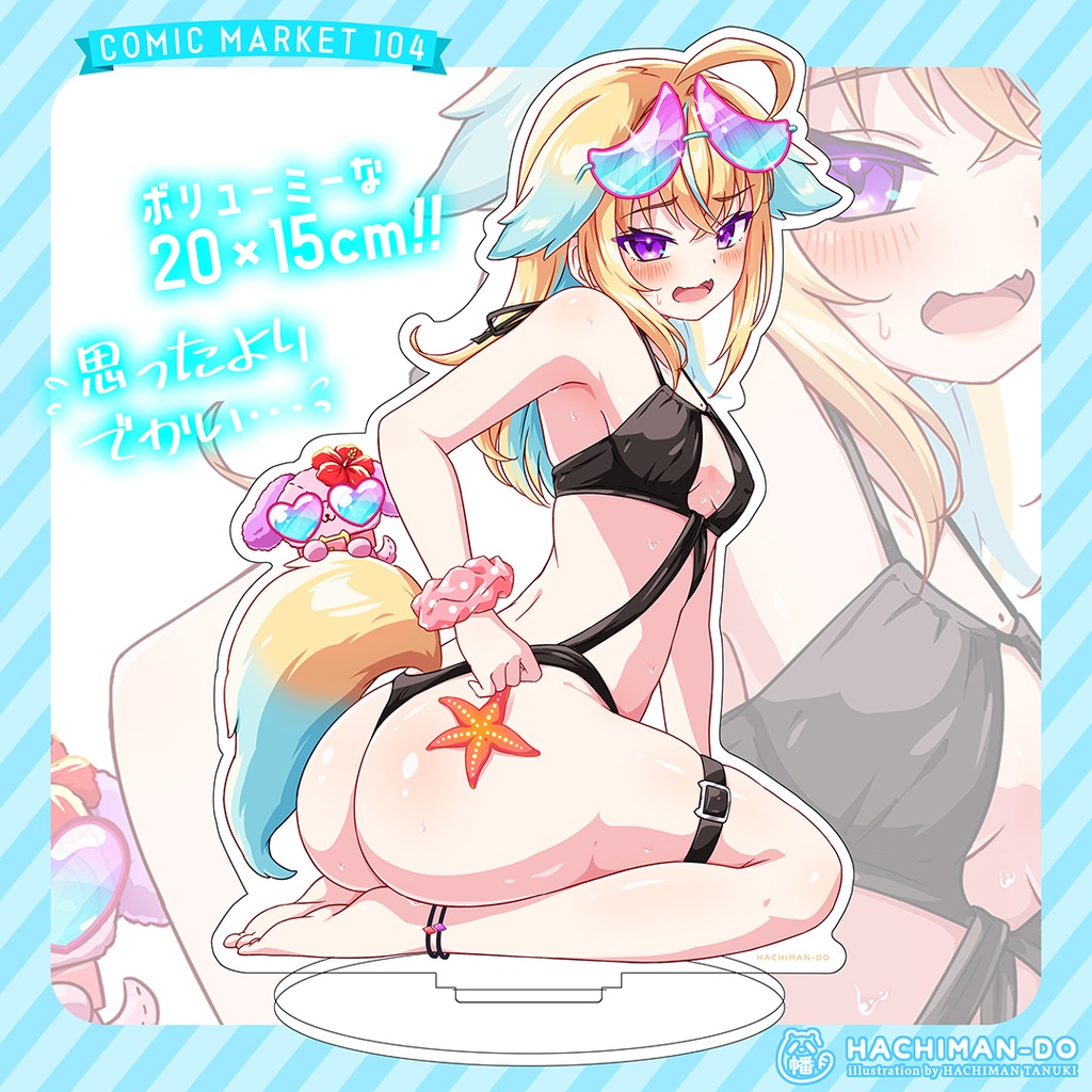 【非公式】C104 従井ノラ 水着アクスタ（※数量限定）【アクリルスタンド】